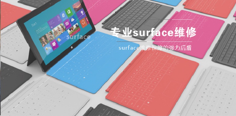 成都surface go3維修,成都surface go3主板維修,surface go3電池鼓包更換服務 